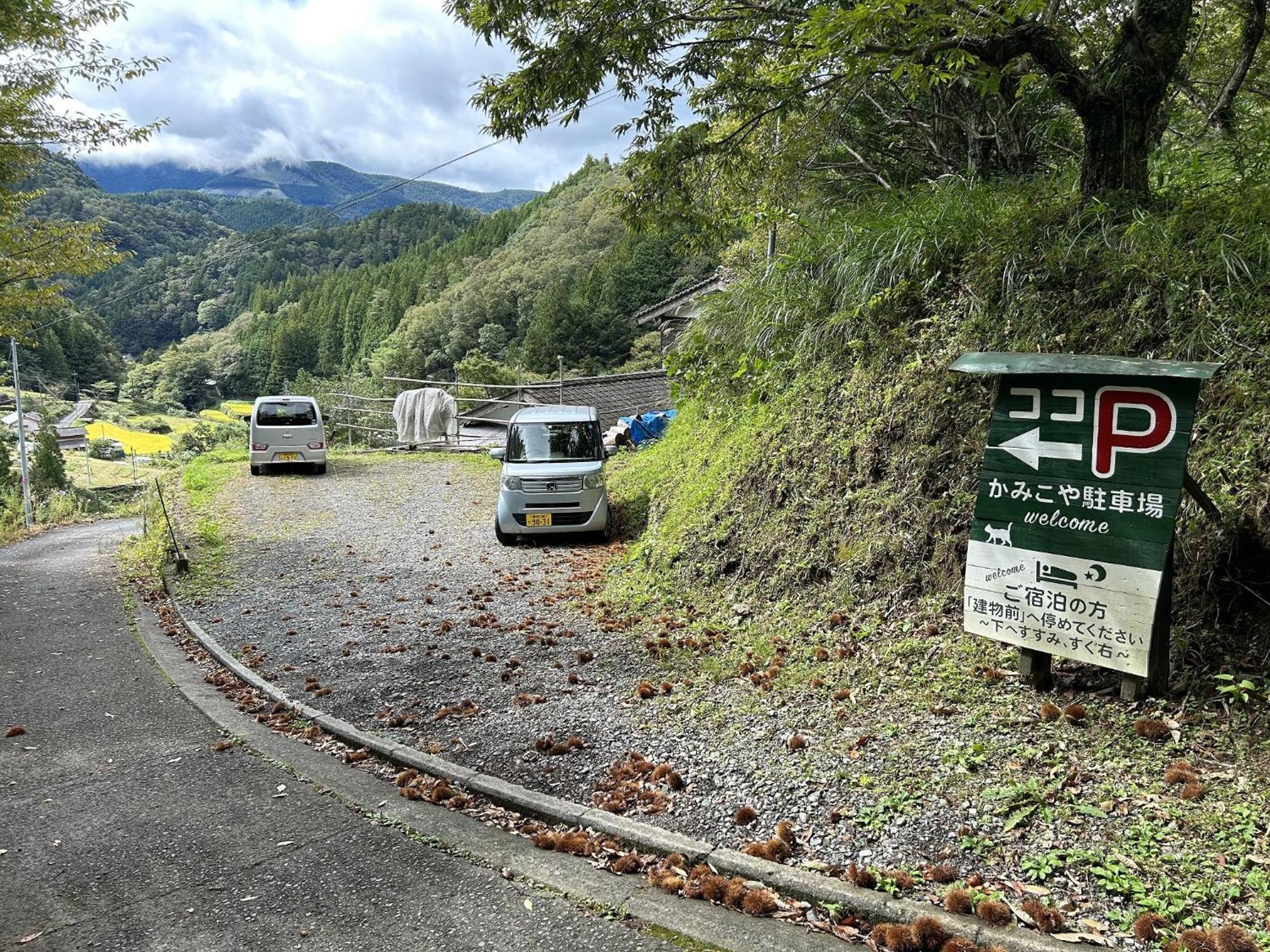 Washi Studio Kamikoya Yusuhara Exterior photo
